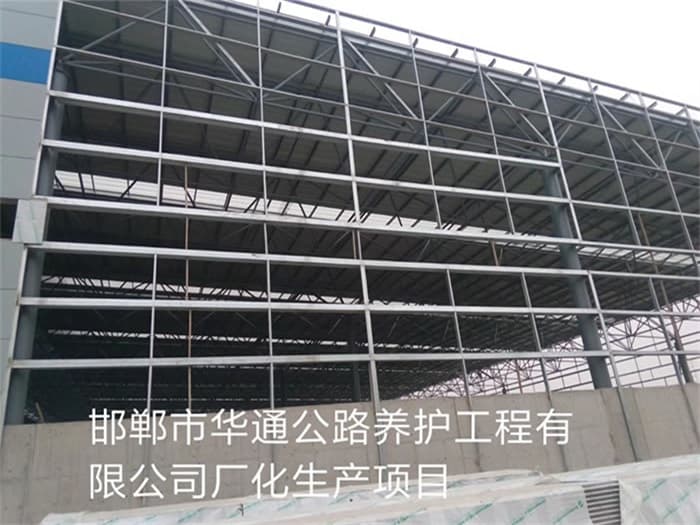 湖州华通公路养护工程有限公司长化生产项目