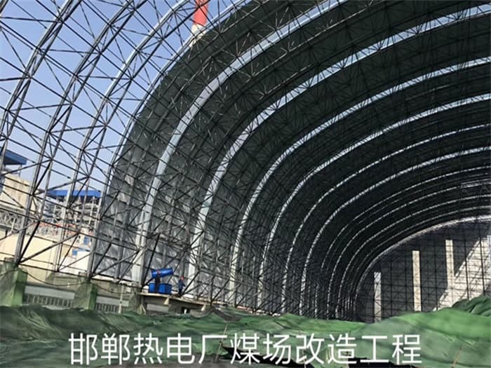 湖州热电厂煤场改造工程